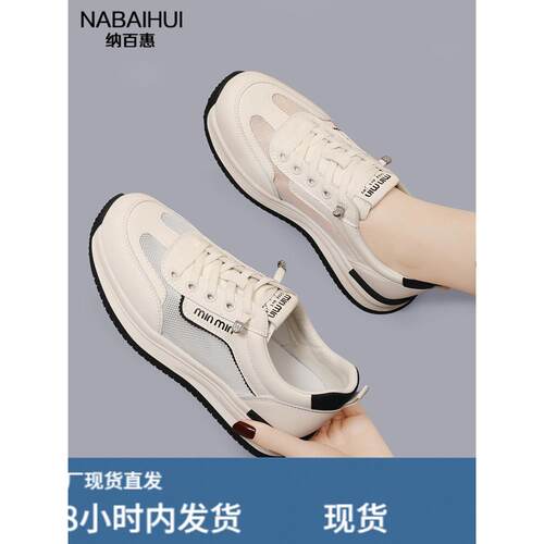 小白鞋女2025新款爆款网面透气网鞋夏季薄款百搭平底休闲运动板鞋