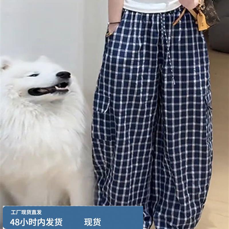 宽松格子休闲裤女2025早秋新款慵懒风高腰显瘦宽松百搭直筒阔腿裤