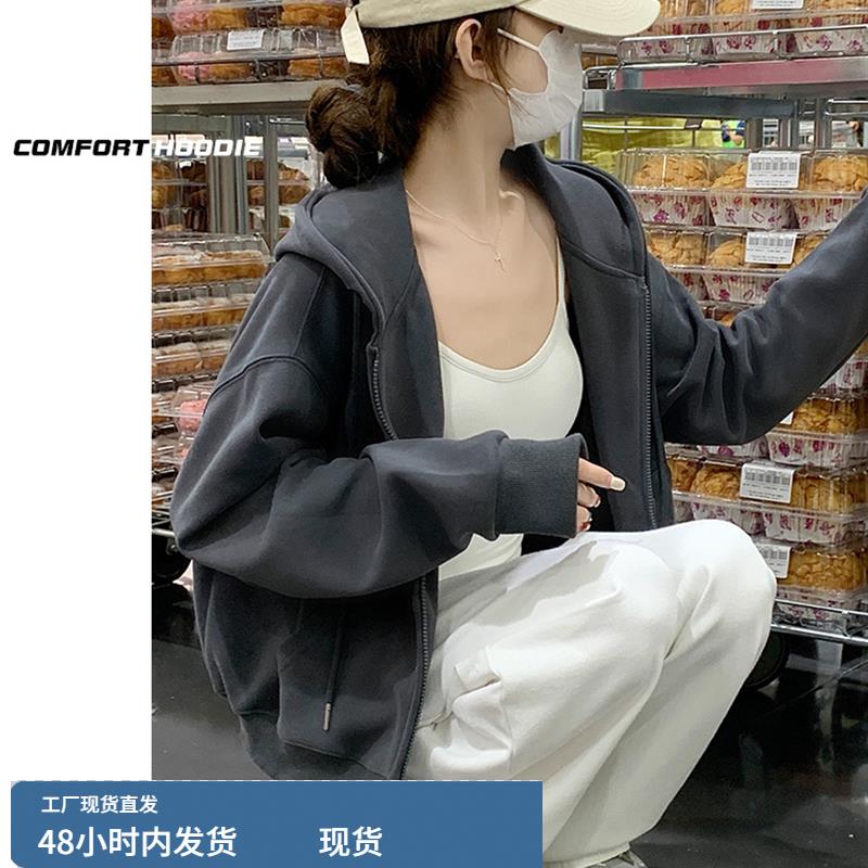 灰色卫衣女春秋款2025新款宽松休闲美式短款开衫上衣连帽修身外套