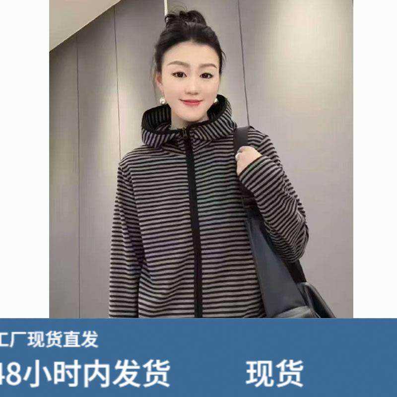 带帽条纹开衫卫衣外套女2025新款爆款春秋运动连帽短款上衣小个子,运动/瑜伽/健身/球迷用品,广场舞套装,淘宝优惠券,粉丝福利购,淘宝优惠卷