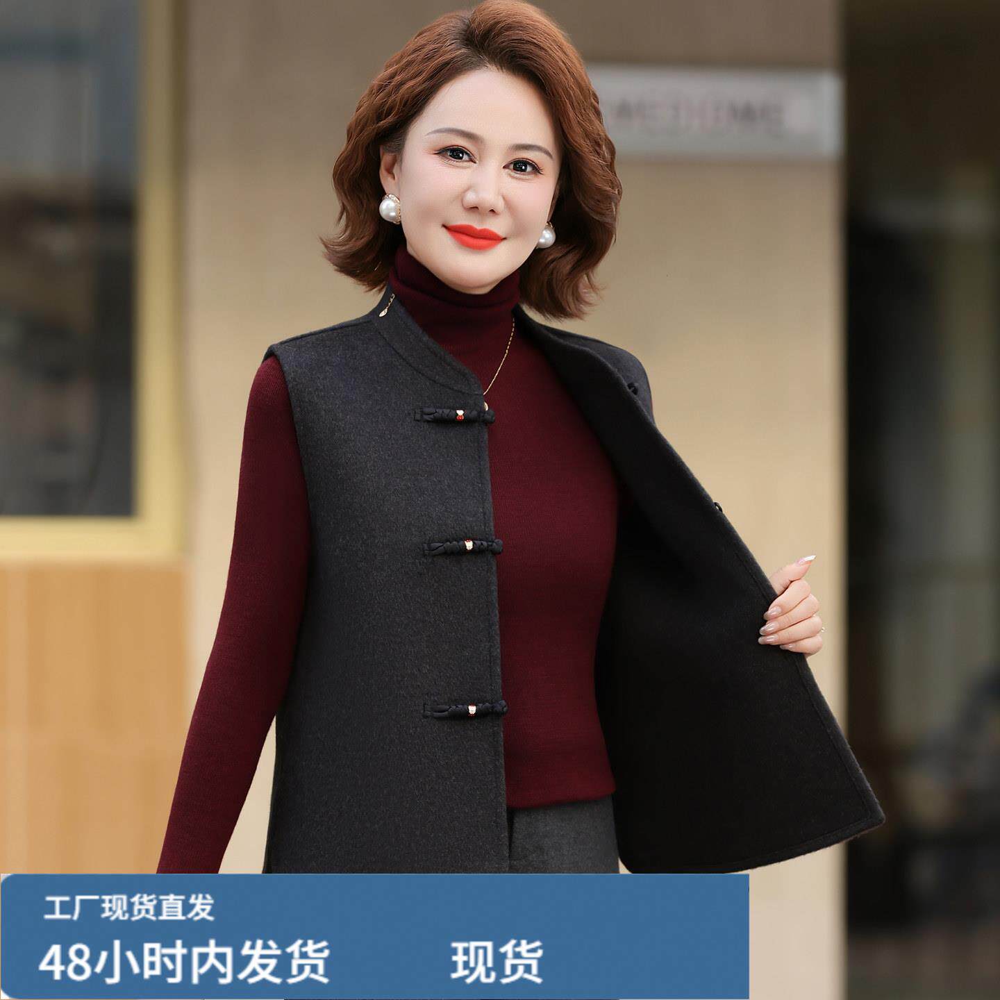新中式盘扣马甲女中老年妈妈秋装双麵芼呢坎肩洋气质高贵穿搭马夹