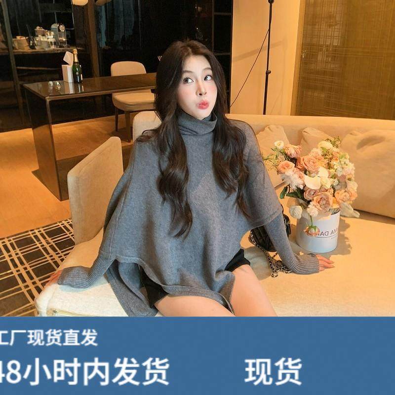 韩系高领不规则斗篷式针织衫女秋冬季宽松设计感叠穿显瘦复古上衣,孕妇装/孕产妇用品/营养,套装,淘宝优惠券,粉丝福利购,淘宝优惠卷
