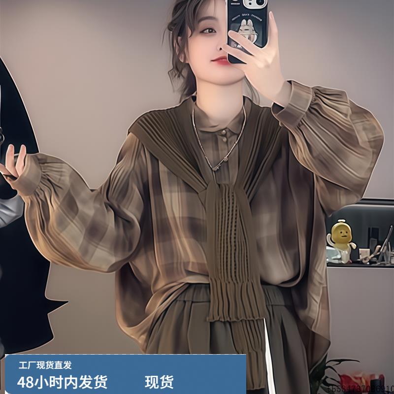 欧货重磅2025年早秋季新款气质格子衬衫高级感穿搭漂亮上衣冬女装