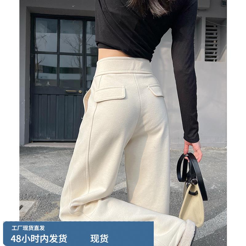 米白色阔腿裤女春秋冬季香蕉镰刀裤高腰垂感休闲加厚加绒直筒裤