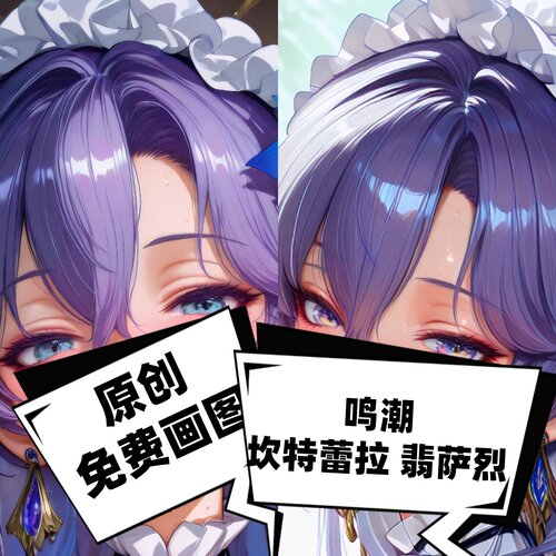 原创-二次元动漫周边等身抱枕芯套定制长坎特蕾拉·翡萨烈鸣潮