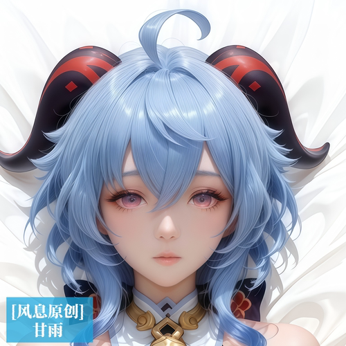 [风息原创]3d版原神甘雨二次元等身抱枕芯套定制3d性感人形等人高