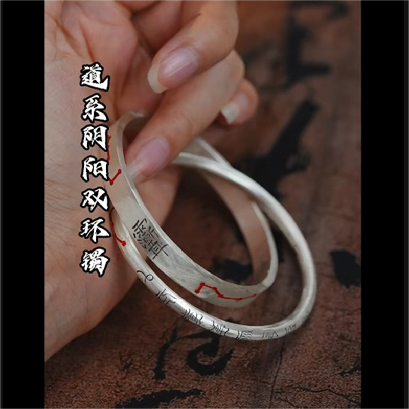 紫薇讳阴阳圈手镯小众设计