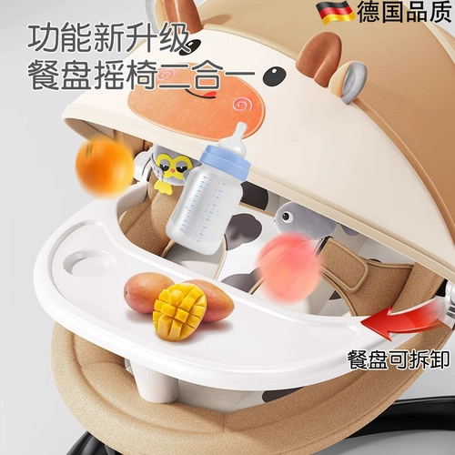 Детская качалка, колыбель для сна для новорожденных, Германия