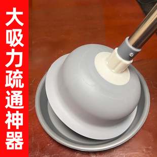 通马桶疏通器皮搋子吸马桶塞堵了下水管道 专业工具厕所堵塞神器