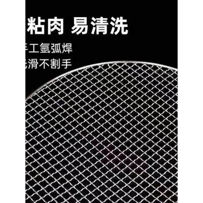 沥不锈钢304带脚圆形烧烤网网空气炸03603963锅架油架熏肉腿网格