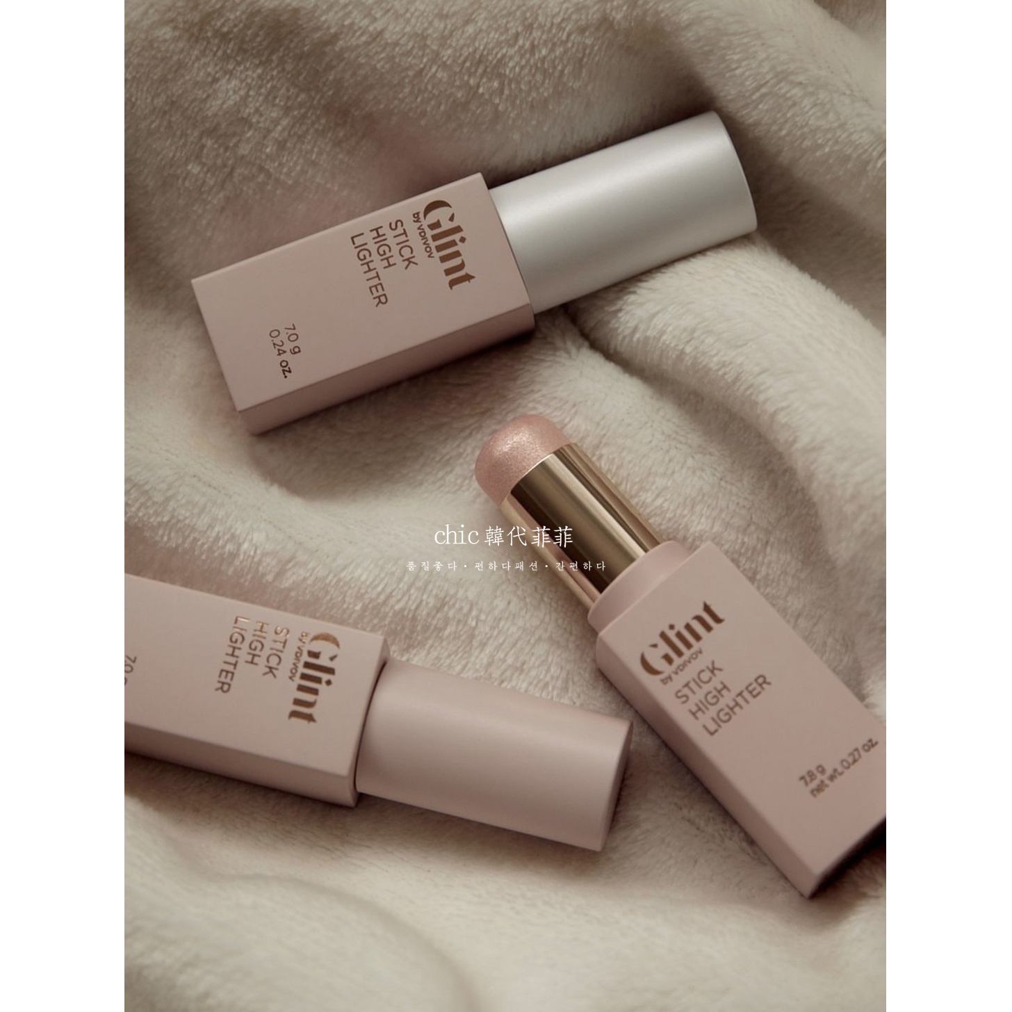 chic韩代菲菲.Glint保湿提亮高光棒