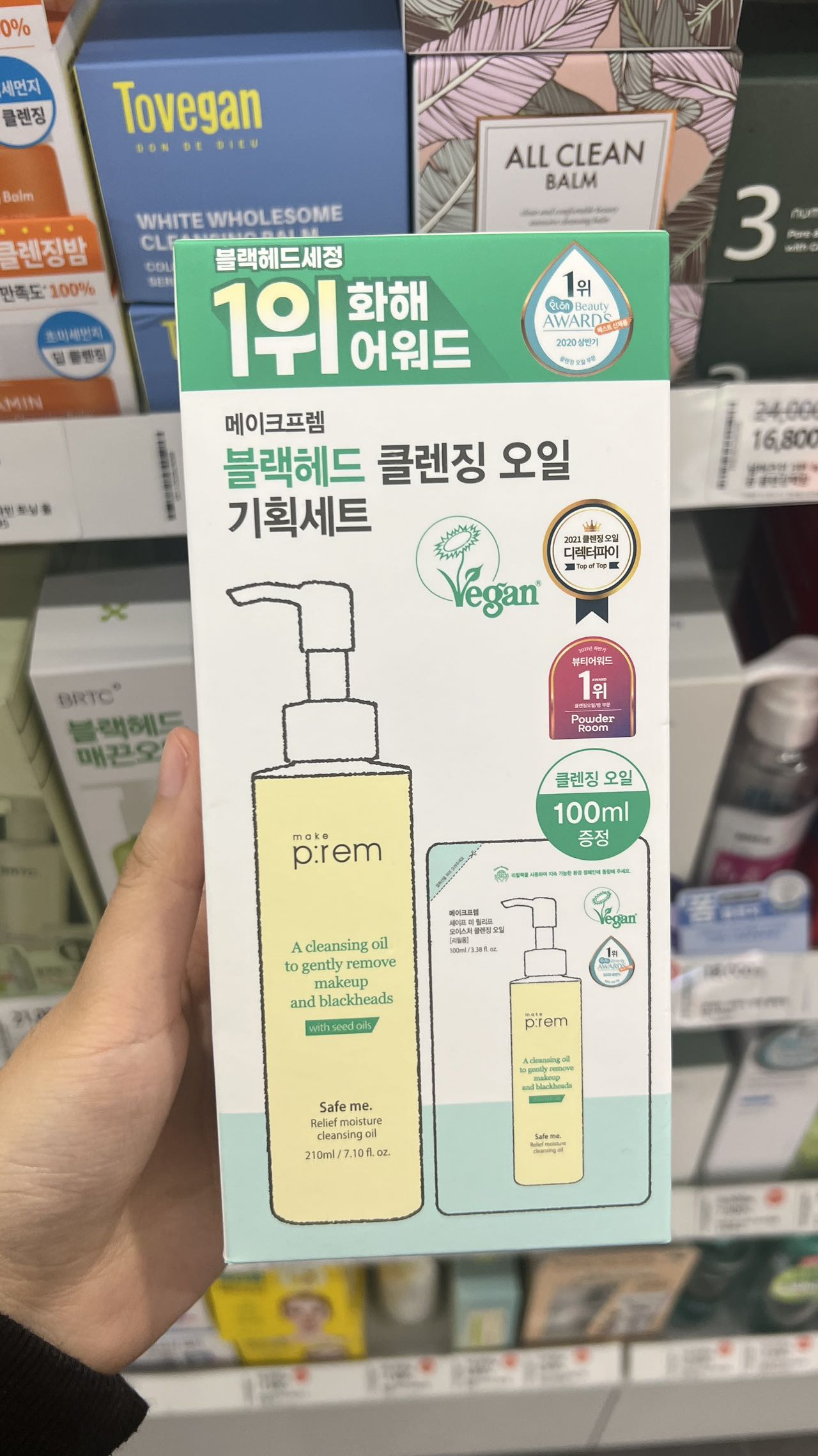 chic韩代菲菲.makeprem美科富来深层清洁保湿卸妆油210ml+100ml