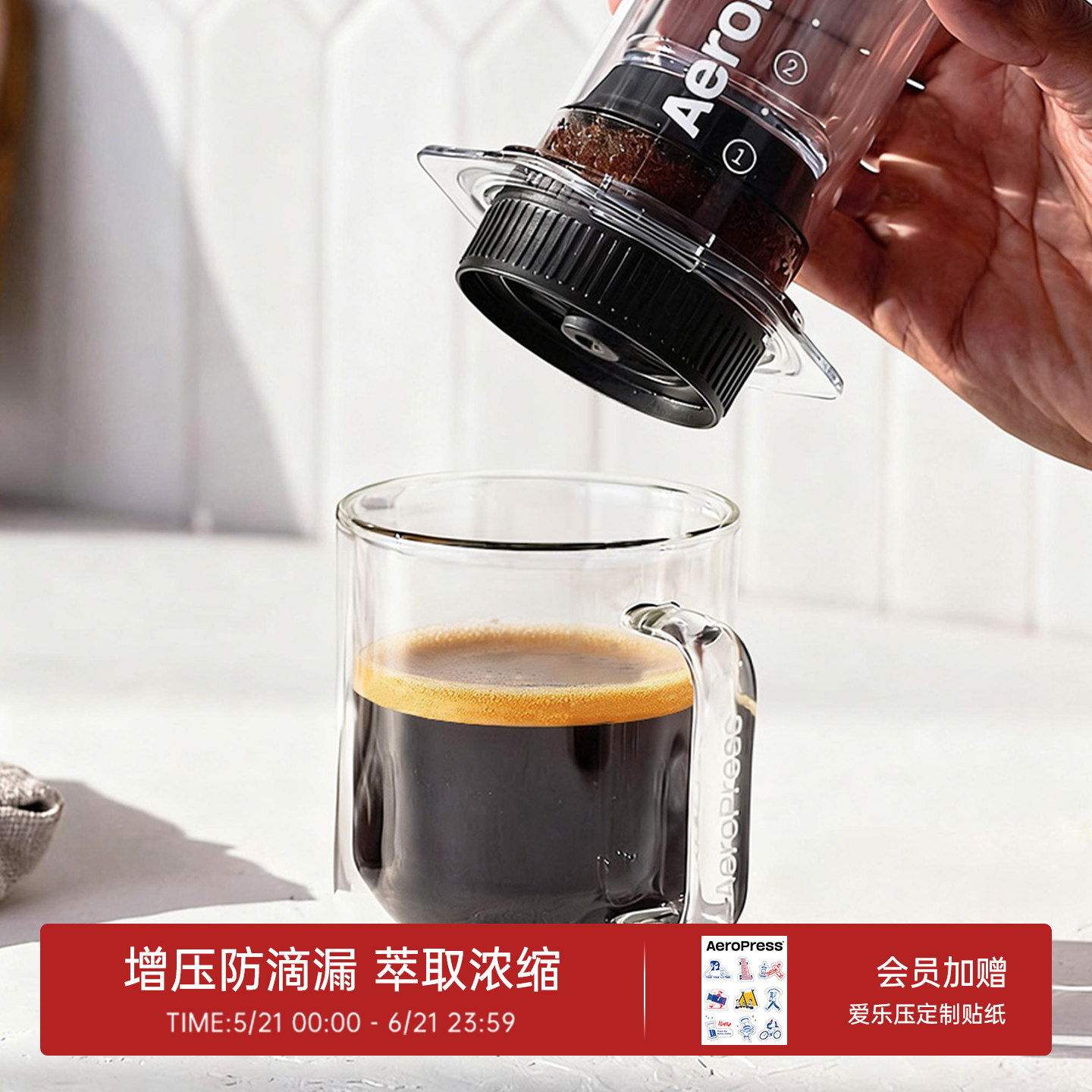 Aeropress爱乐压流速控制过滤器咖啡配件增压限流阀免滤纸过滤盖