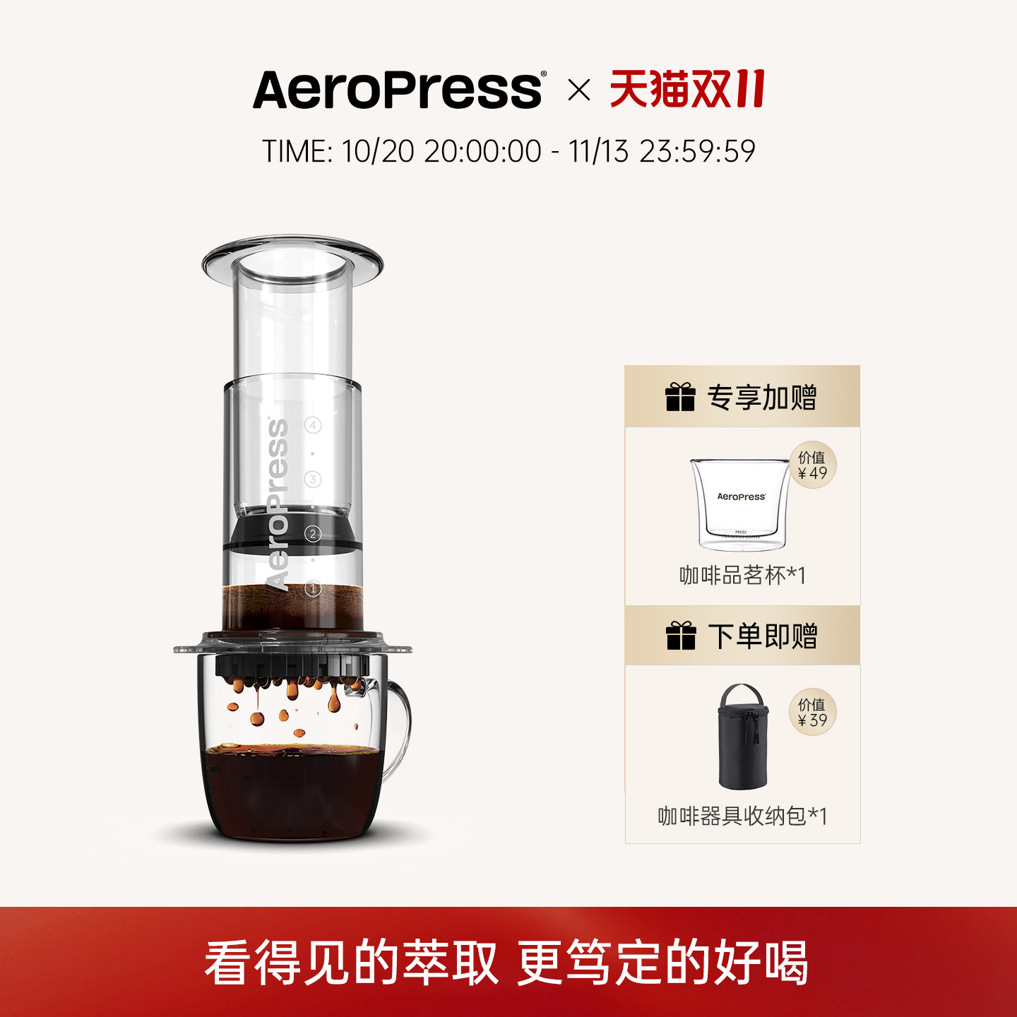 Aeropress爱乐压透明版便携式手压咖啡机户外家用浓缩手冲咖啡壶