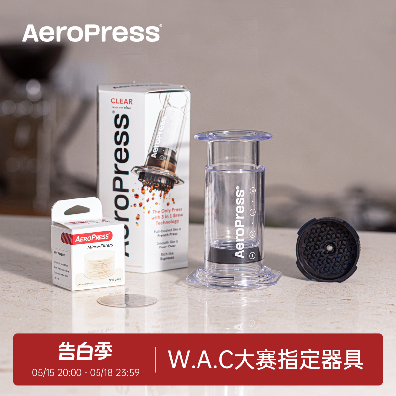 Aeropress爱乐压咖啡机套装