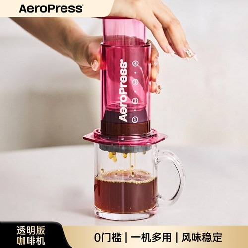 爱乐压透明版咖啡壶手压咖啡机