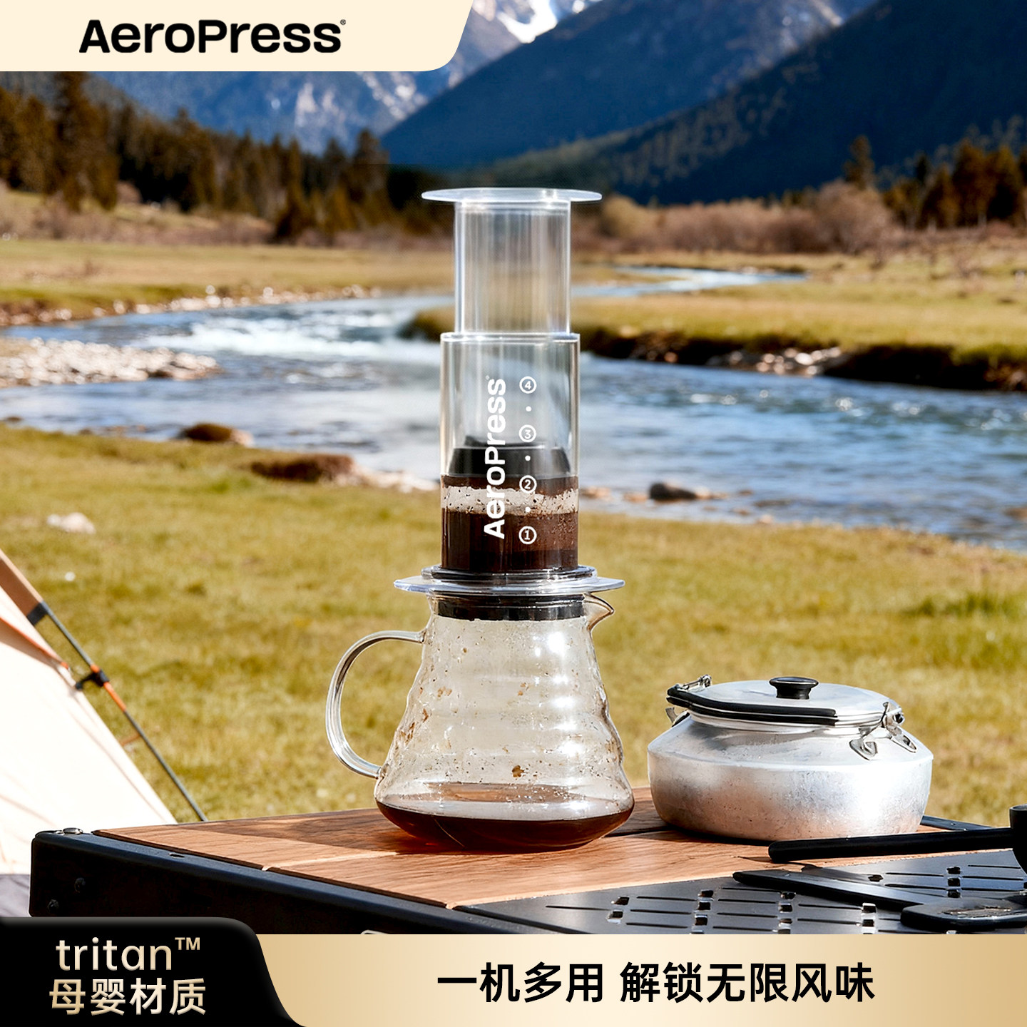 Aeropress爱乐压透明版手冲咖啡壶便携手压咖啡机手动浓缩萃