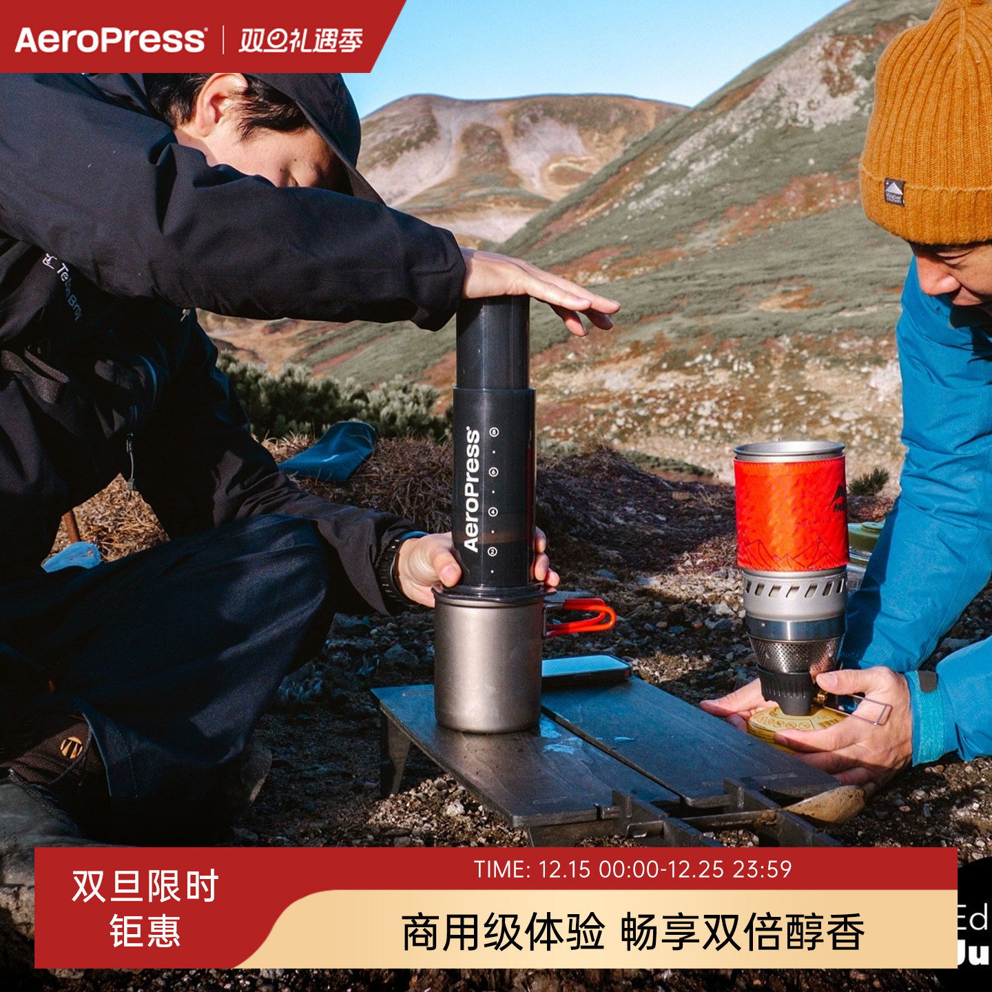 Aeropress爱乐压XL加大版手压咖啡机家用户外露营专业手冲