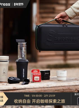 Aeropress爱乐压玩咖随行套装手压咖啡机浓缩萃取户外手冲咖啡壶