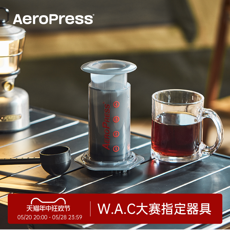 Aeropress爱乐压标准版手压咖啡机户外便携浓缩法压壶手冲咖啡壶