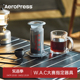 手动咖啡机户外便携浓缩法压壶手冲咖啡壶 Aeropress爱乐压标准版