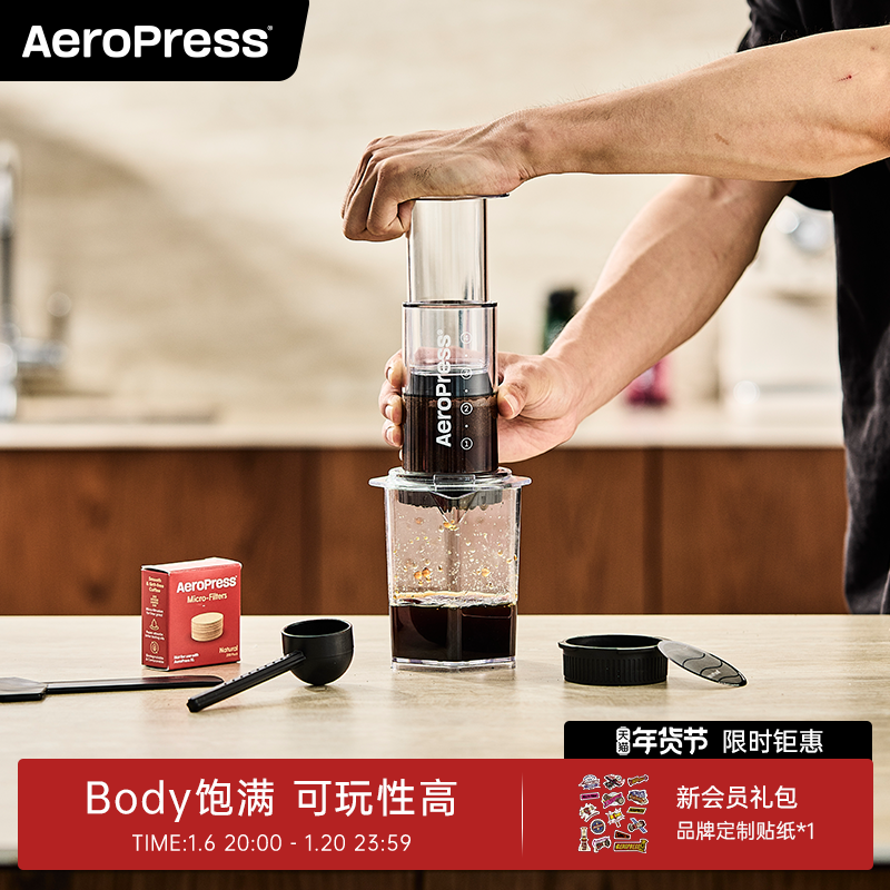 Aeropress爱乐压透明版咖啡机户外便携式手冲咖啡壶套装手动萃取