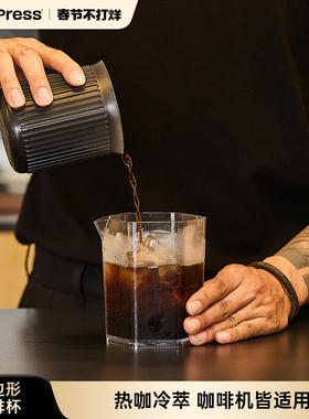Aeropress爱乐压咖啡机配套咖啡杯配套器具手冲咖啡壶配件原装
