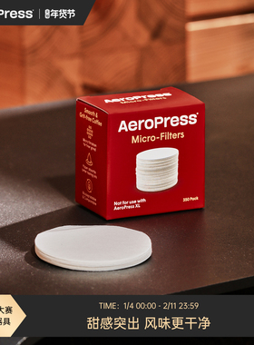 Aeropress爱乐压滤纸手冲咖啡专用过滤纸圆形350片装原装配件正品