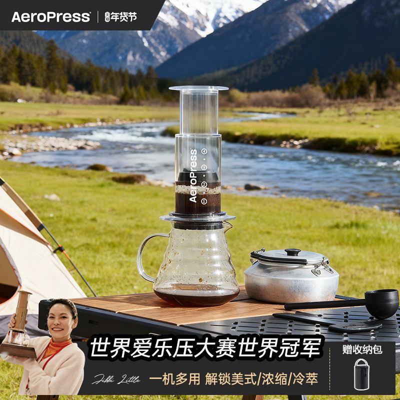 【新年礼物】Aeropress爱乐压透明版便携式手冲咖啡壶手动咖