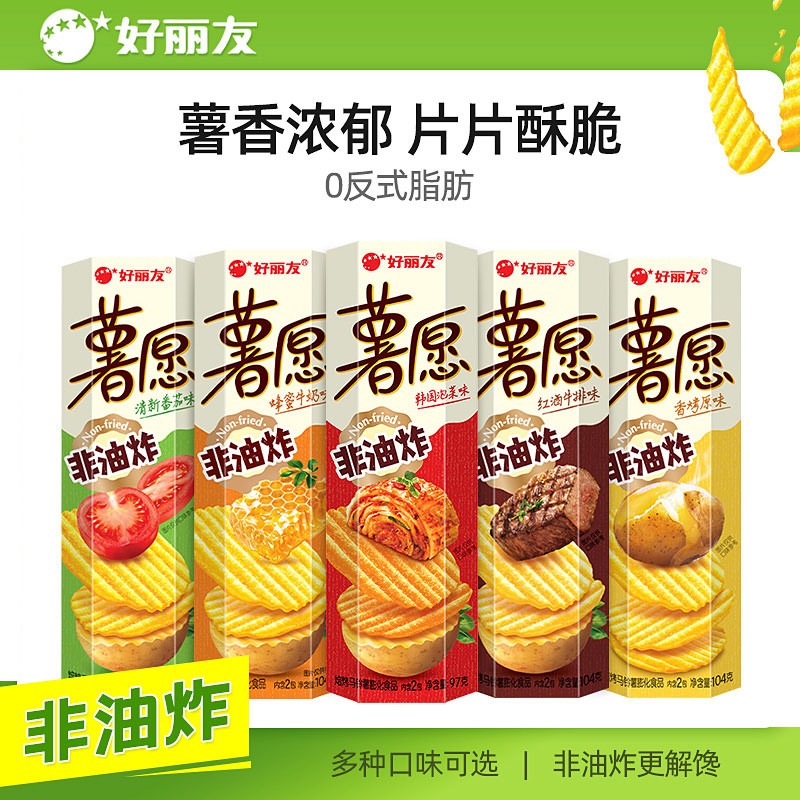 好丽友薯愿薯片韩国泡菜味清新番茄味104g酥脆香土豆膨化解馋零食