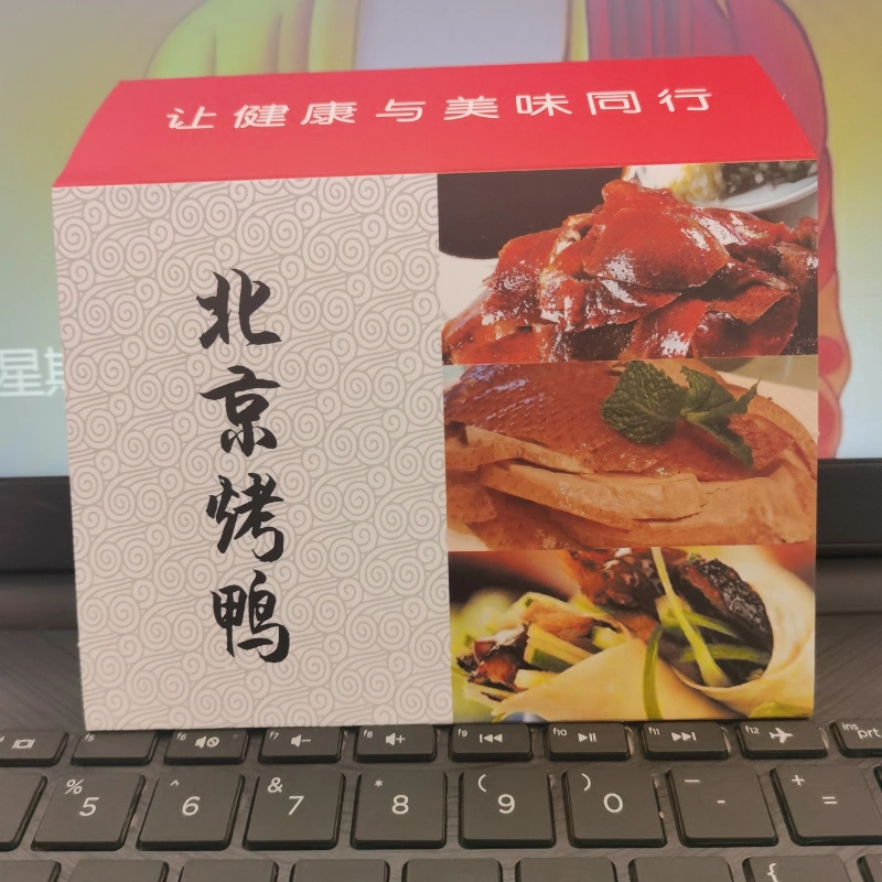 北京烤鸭腰封，400个一单