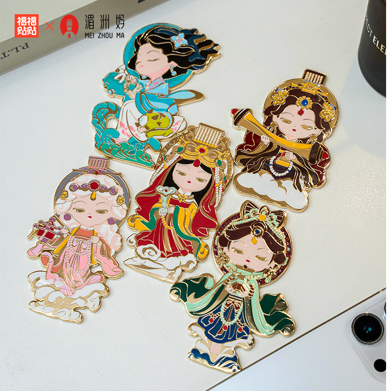 【福福贴贴旗舰店赠品】妈祖娘娘金属磁吸冰箱贴,节庆用品/礼品,文化创意冰箱贴,淘宝优惠券,粉丝福利购,淘宝优惠卷