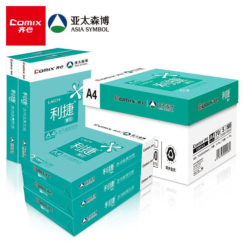 齐心利捷办公复印纸尚典敦煌迹A4