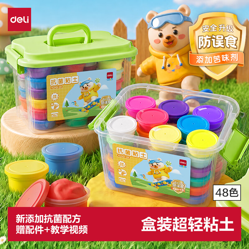 课手工DIY玩具太空沙儿童幼儿园