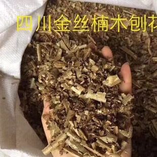 正宗四川金丝楠刨花小叶桢楠木屑粉末阴沉乌木药用填充枕头香包料