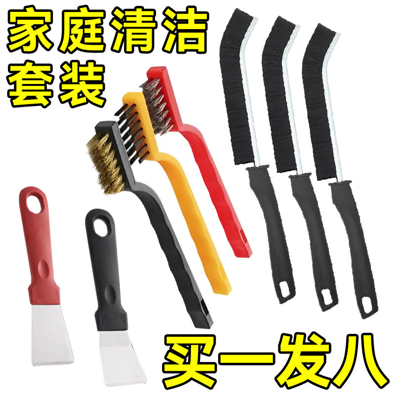 燃气灶缝隙清洁刷子五件套