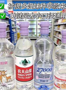 【浅粉色吸管盖】大口径饮料吸管盖便携喝水神器瓶盖帽转换头