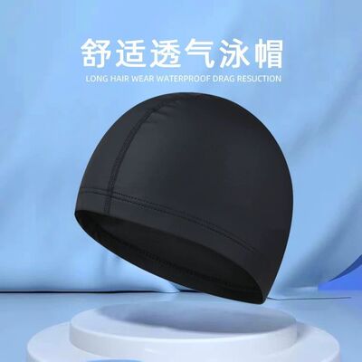 成人儿童温泉游泳泳帽