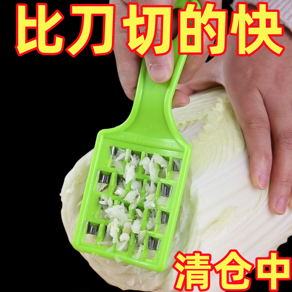 快速刨丝机多功能切菜器