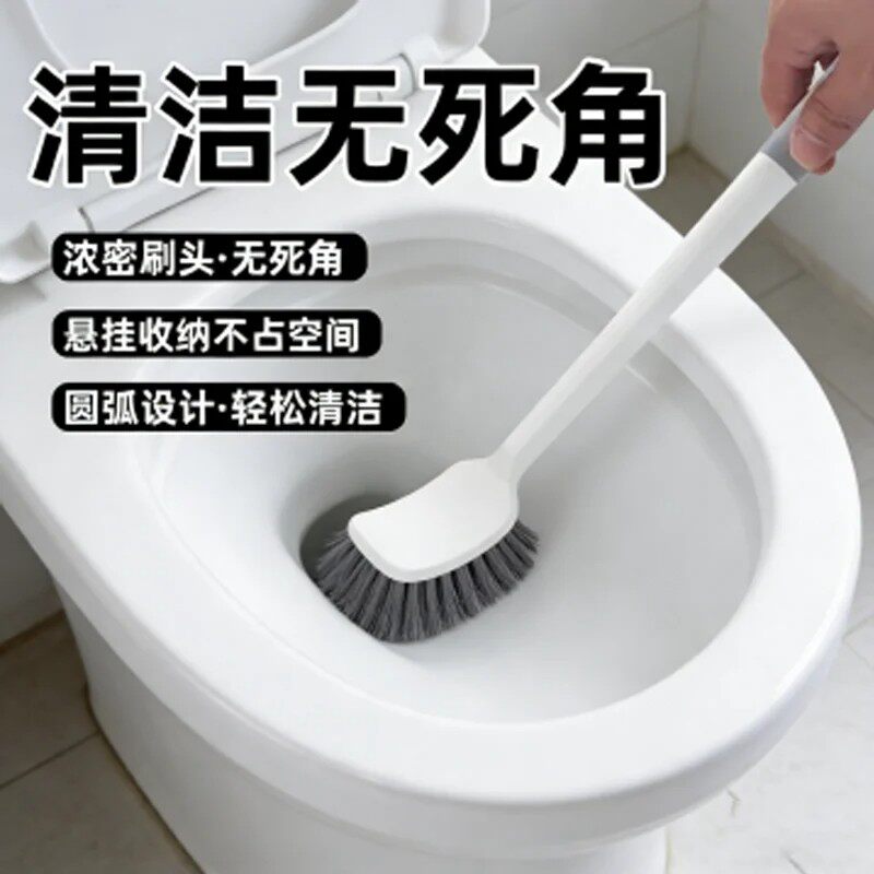 日式马桶刷家用无死角洗厕所刷子长柄壁挂免打孔浴室卫生间清洁刷