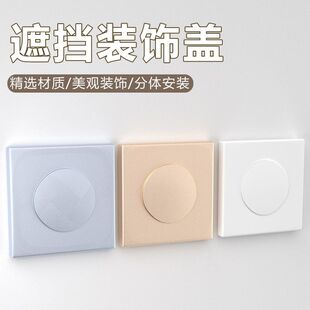 洞口堵盖墙洞遮丑盖密封堵头管道遮挡美观方形空调孔大号装饰盖