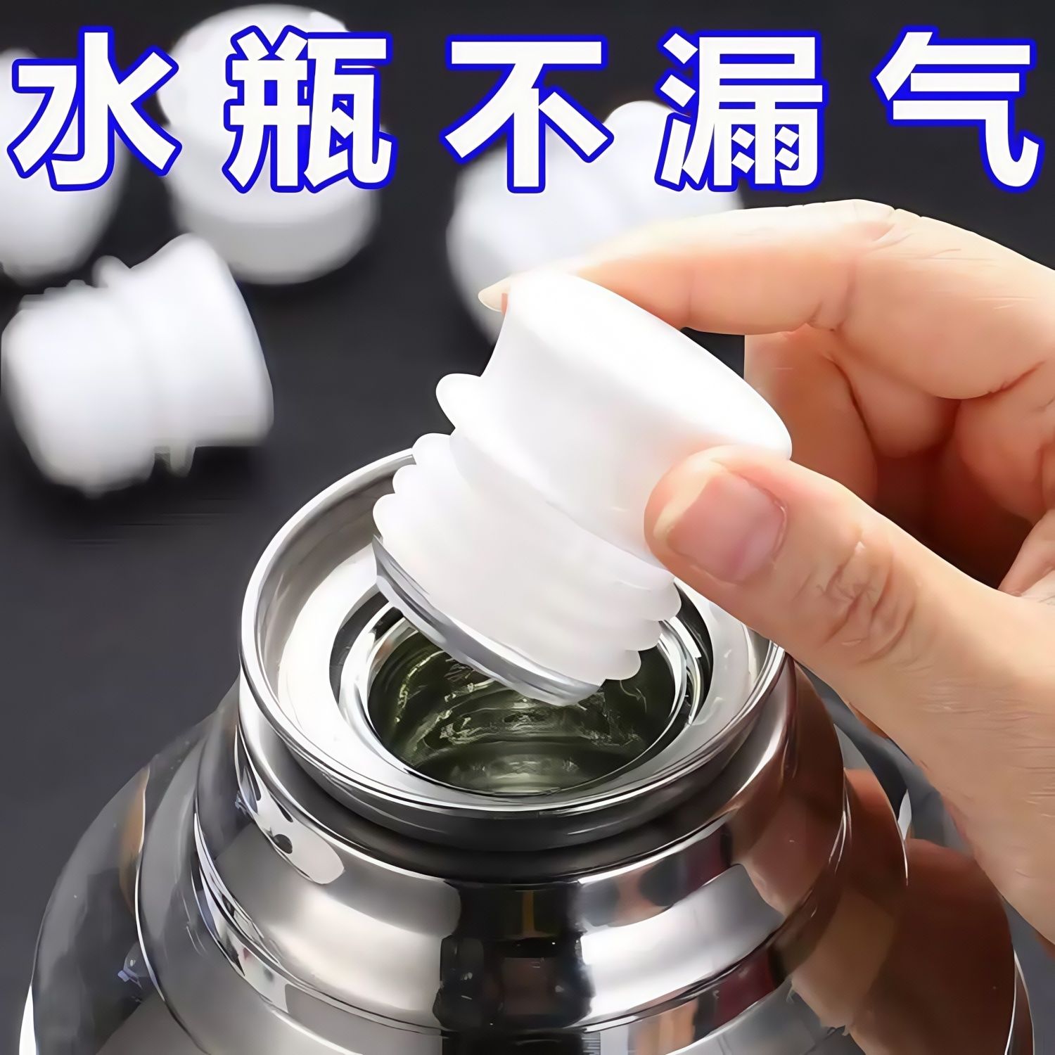 保溫瓶蓋子配蓋通用配件