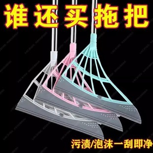 黑科技魔术扫把家用不粘头发扫帚拖把宿舍卫生间干湿两用刮水神器