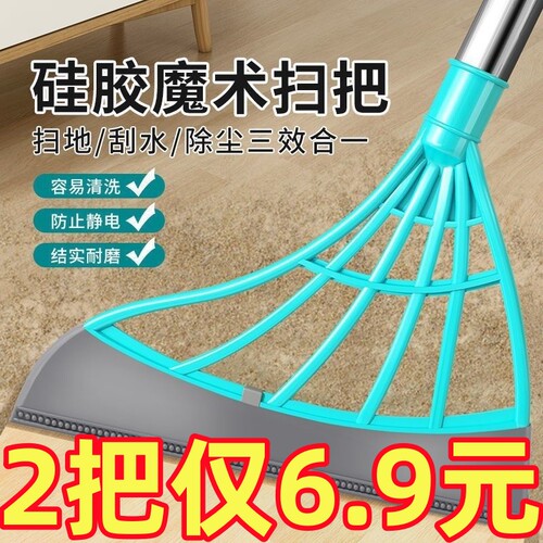 不粘头发笤帚扫帚硅胶拖把
