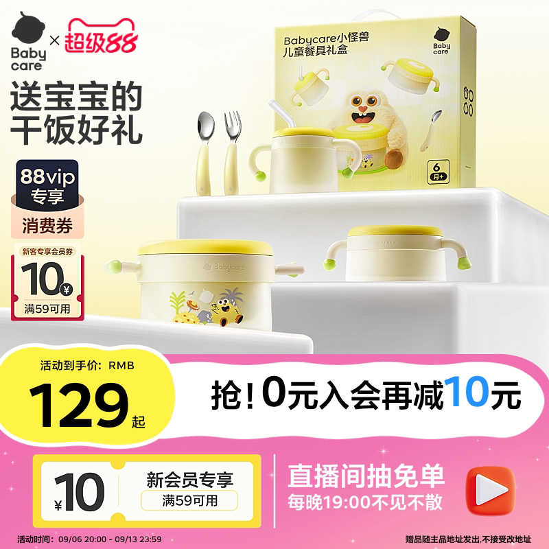 【宝宝周岁礼物来啦！！！】图片