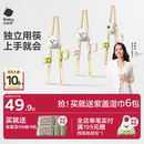 babycare儿童学习筷训练筷236岁宝宝学习筷训练筷子PPSU儿童餐具