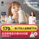 babycare小月龄保温杯婴幼儿宝宝钛空杯6月以上吸管学饮保温奶瓶