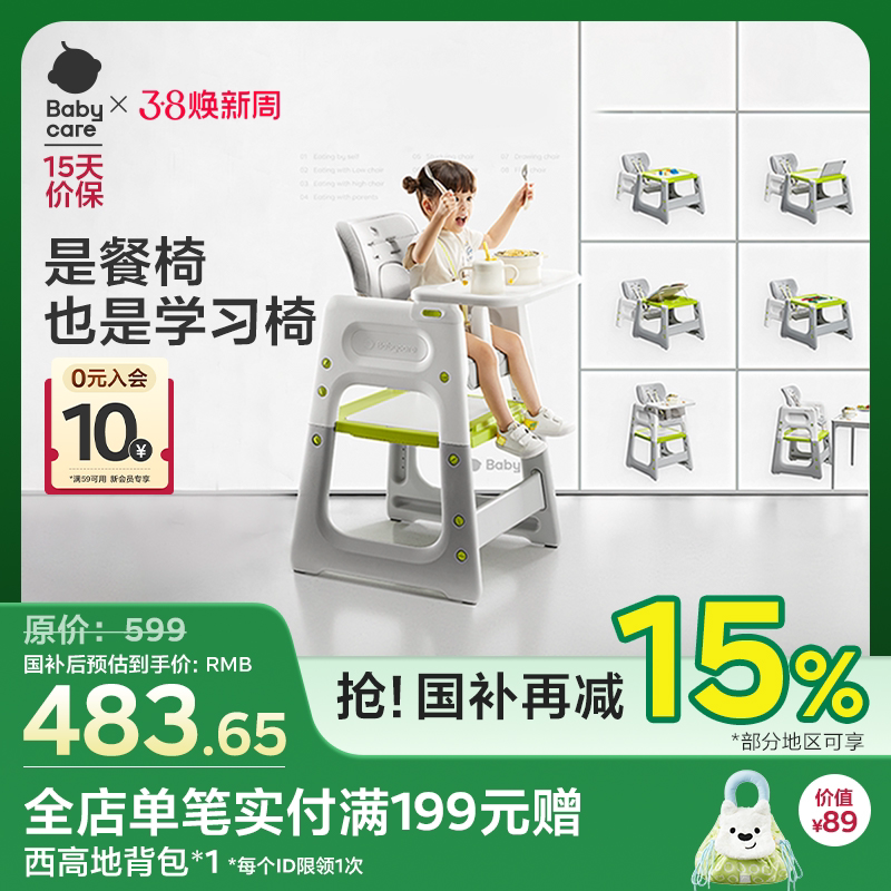 �����������ң����µ��ֿ����̣� babycare�ٱ����Ӥ����������