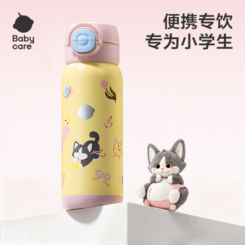 babycare双饮上学专用保温杯图片