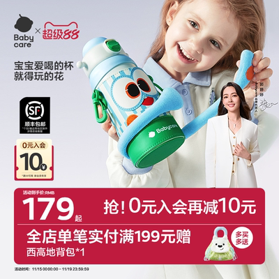 儿童保温杯（一杯三用）